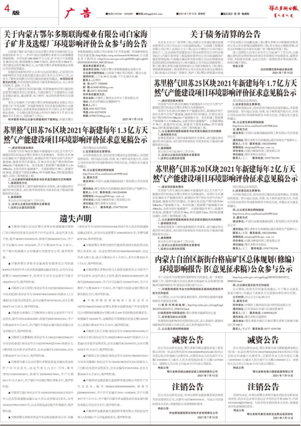 头部