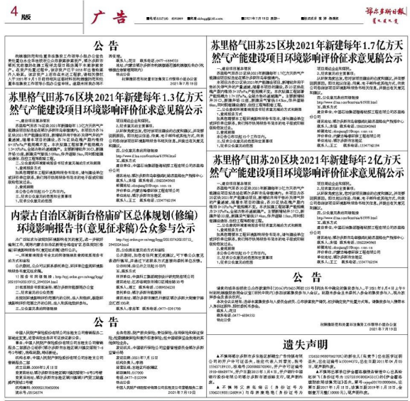 头部