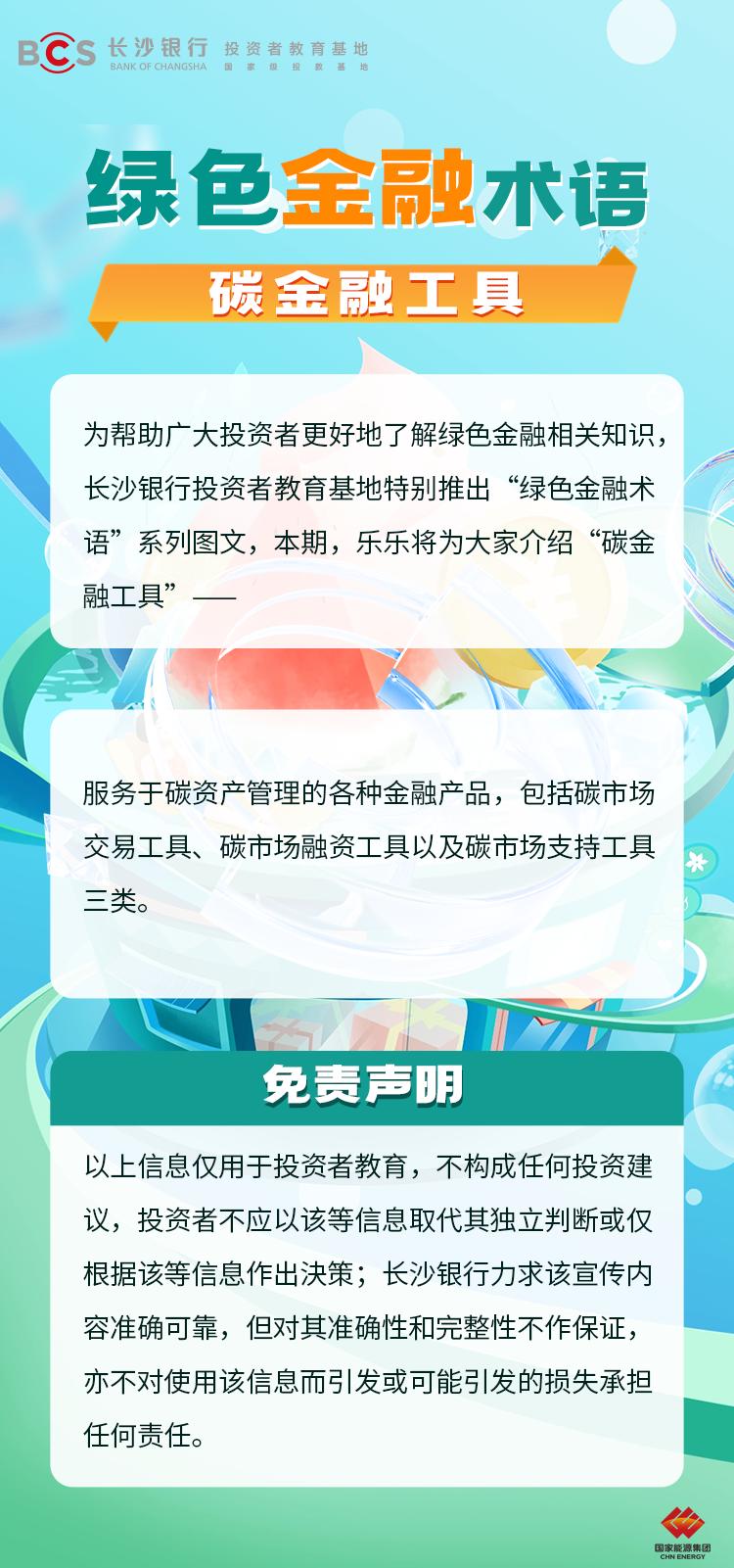 头部