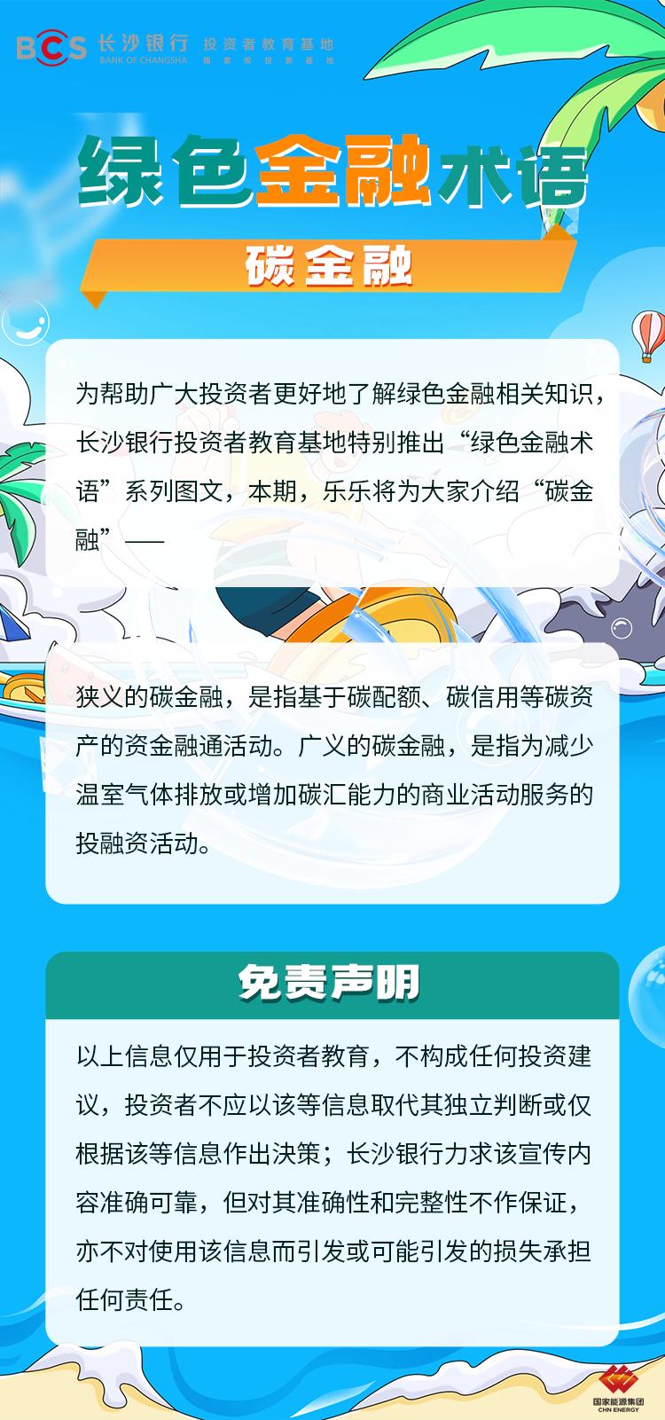 头部